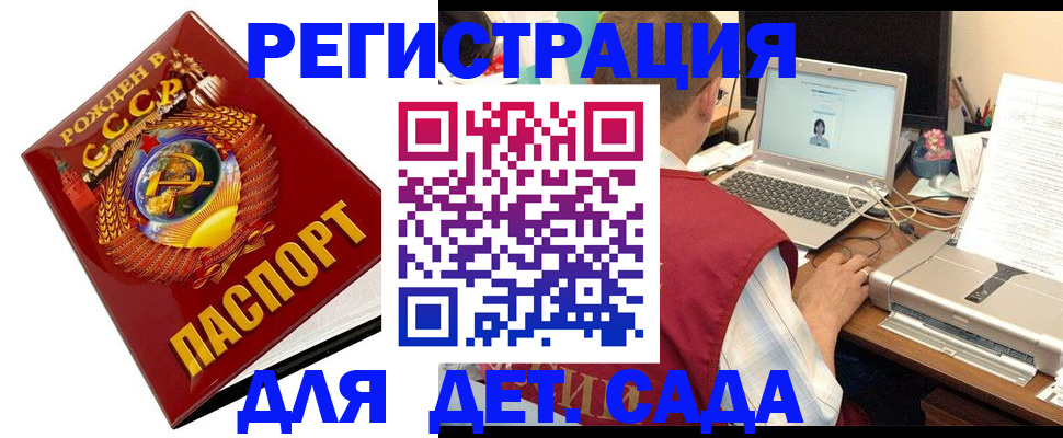 временная регистрация в квартире в Ивдели