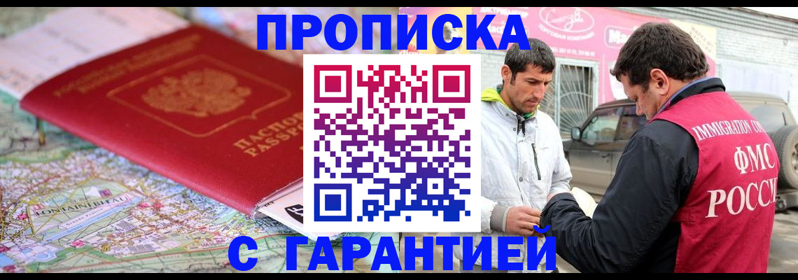 временная регистрация госуслуги в Ивдели