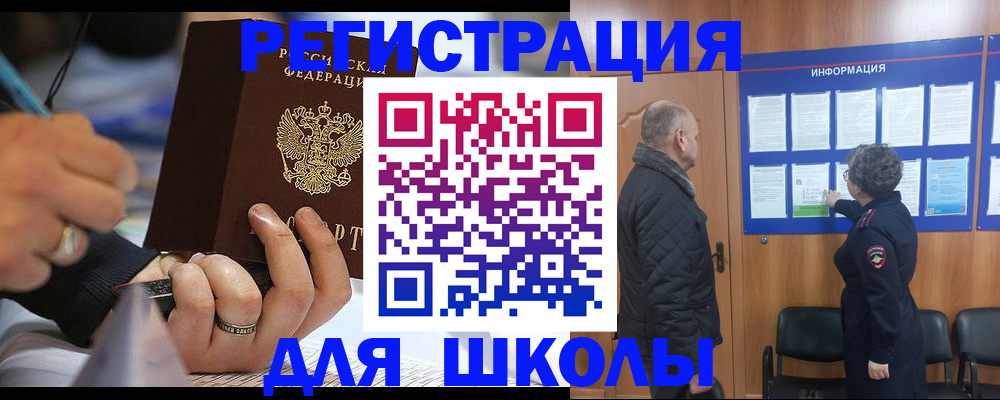 временная регистрация гарантия в Ивдели