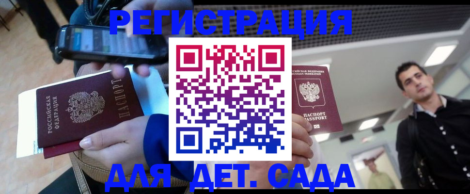 временная регистрация поиск в Ивдели