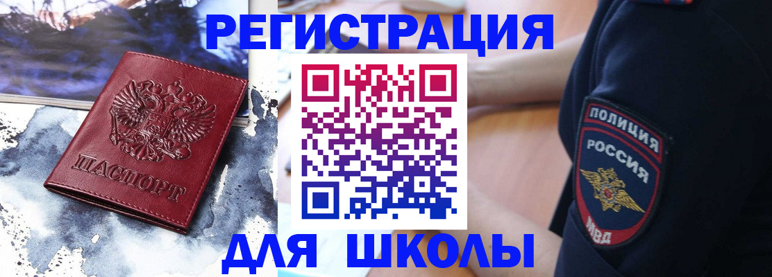 прописка паспорт в Ивдели